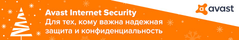 Avast_Internet_Security_2019