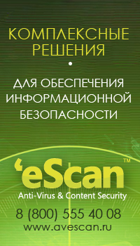 IT-FEERIA_eScan_200x350